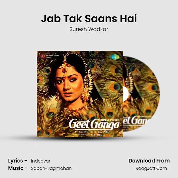 Jab Tak Saans Hai MP3 Song by Suresh Wadkar Cover