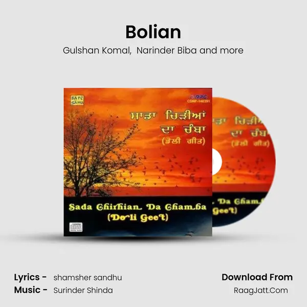 Bolian MP3 Song by Gulshan Komal Cover