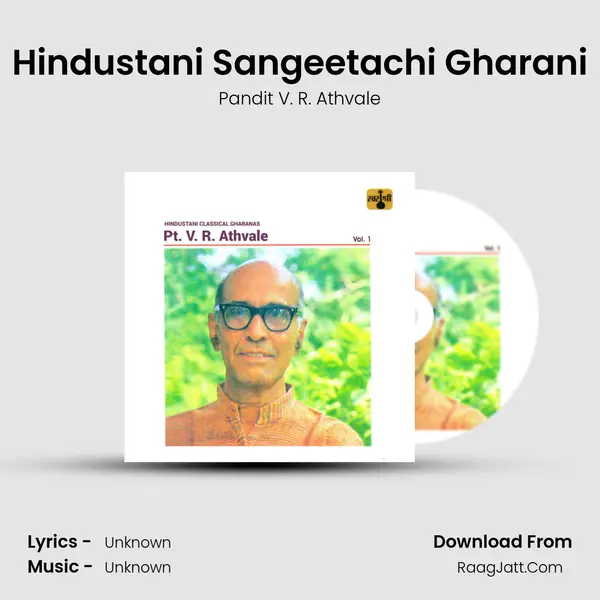 Hindustani Classical Gharanas, Vol.1 - Pandit V. R. Athvale