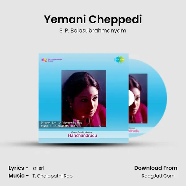 Yemani Cheppedi MP3 Song by S. P. Balasubrahmanyam Cover