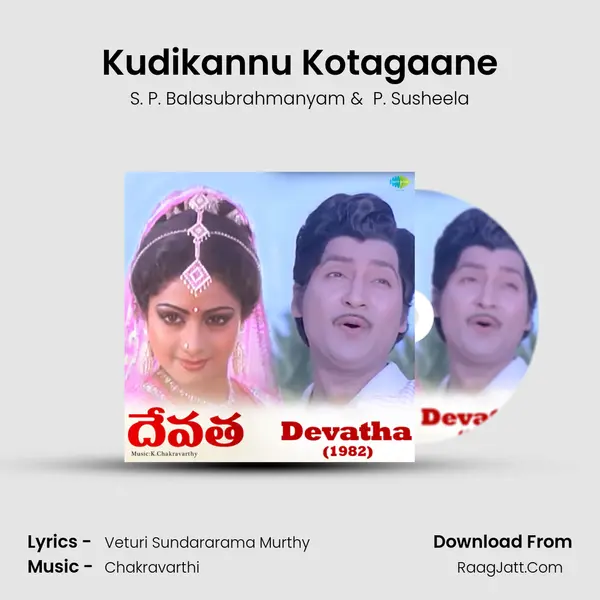 Kudikannu Kotagaane MP3 Song by S. P. Balasubrahmanyam Cover