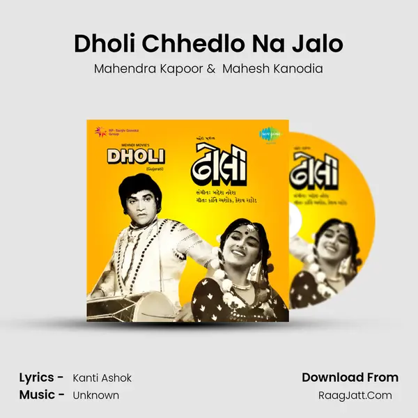 Dholi Chhedlo Na Jalo MP3 Song by Mahendra Kapoor Cover