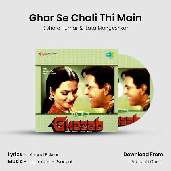 Ghar Se Chali Thi Main MP3 Song by Kishore Kumar Cover