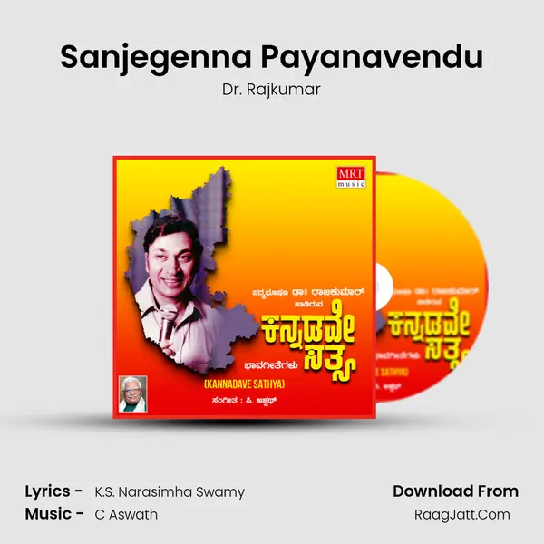 Sanjegenna Payanavendu MP3 Song by Dr. Rajkumar Cover