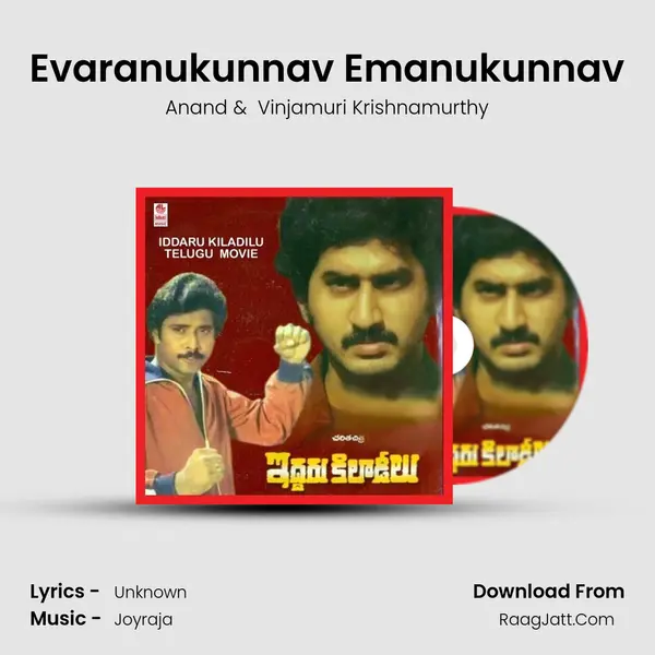 Evaranukunnav Emanukunnav mp3 song