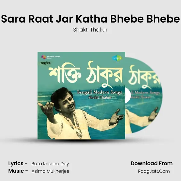Sara Raat Jar Katha Bhebe Bhebe MP3 Song by Shakti Thakur Cover