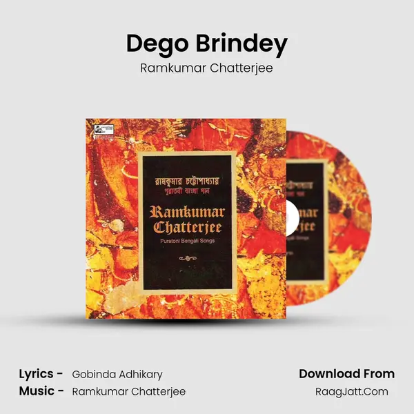 Dego Brindey MP3 Song by Ramkumar Chatterjee Cover