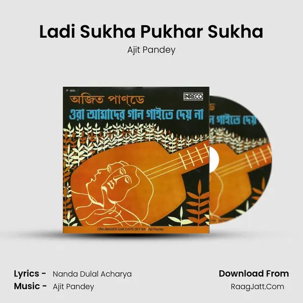 Ladi Sukha Pukhar Sukha MP3 Song by Ajit Pandey Cover