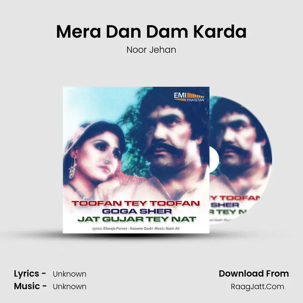 Mera Dan Dam Karda MP3 Song by Noor Jehan Cover