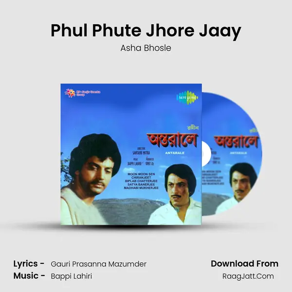 Phul Phute Jhore Jaay MP3 Song by Asha Bhosle Cover