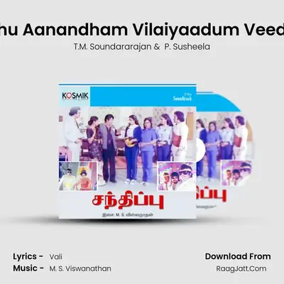Ithu Aanandham Vilaiyaadum Veedu MP3 Song by T.M. Soundararajan Cover