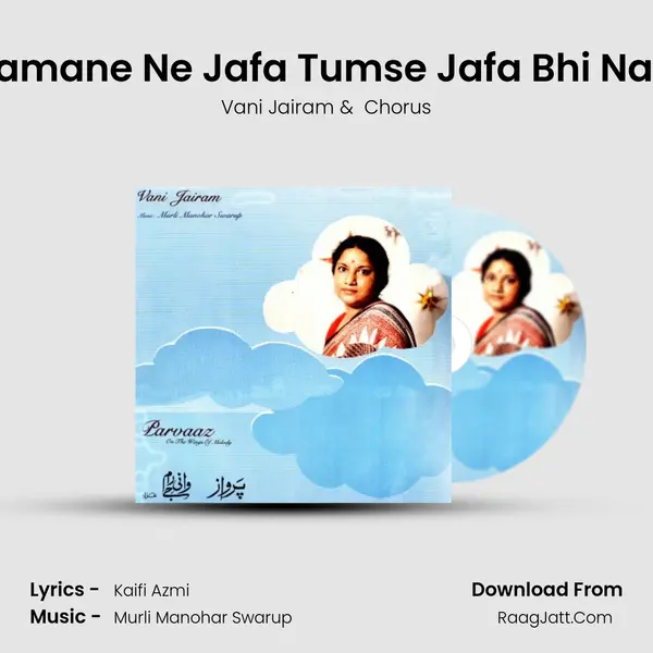 Ki Zamane Ne Jafa Tumse Jafa Bhi Na Hui MP3 Song by Vani Jairam Cover