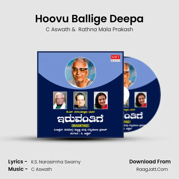Hoovu Ballige Deepa MP3 Song by C Aswath Cover