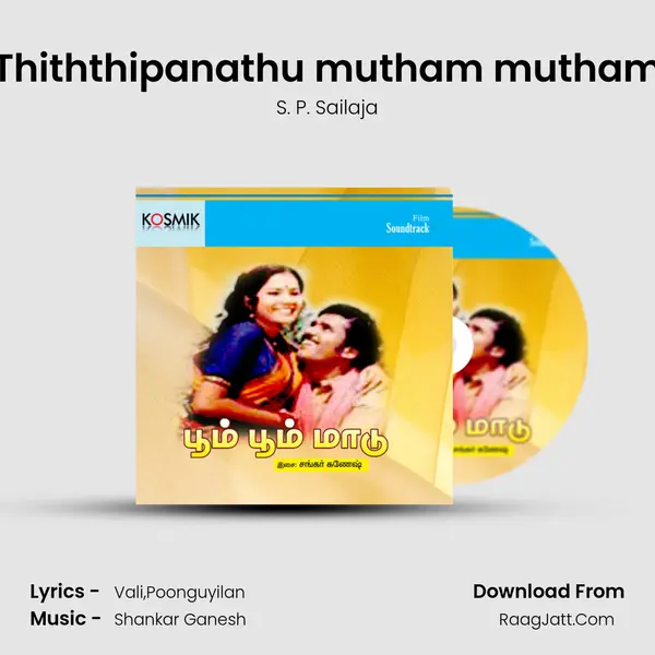 Thiththipanathu mutham mutham MP3 Song by S. P. Sailaja Cover