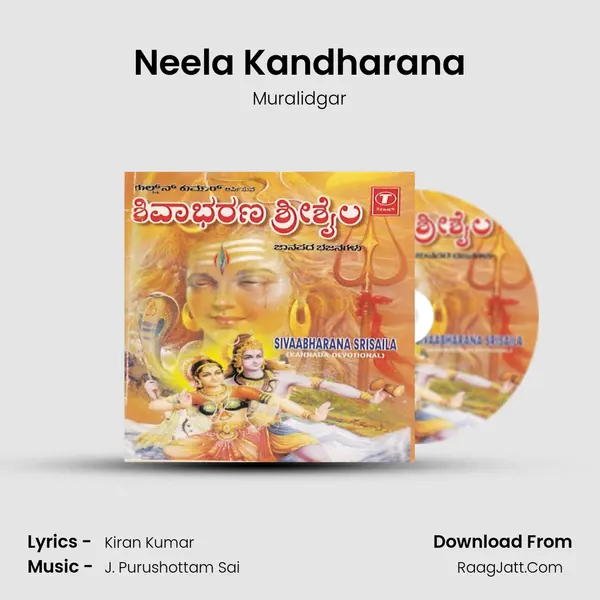 Neela Kandharana MP3 Song by Muralidgar Cover