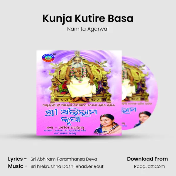 Kunja Kutire Basa MP3 Song by Namita Agarwal Cover