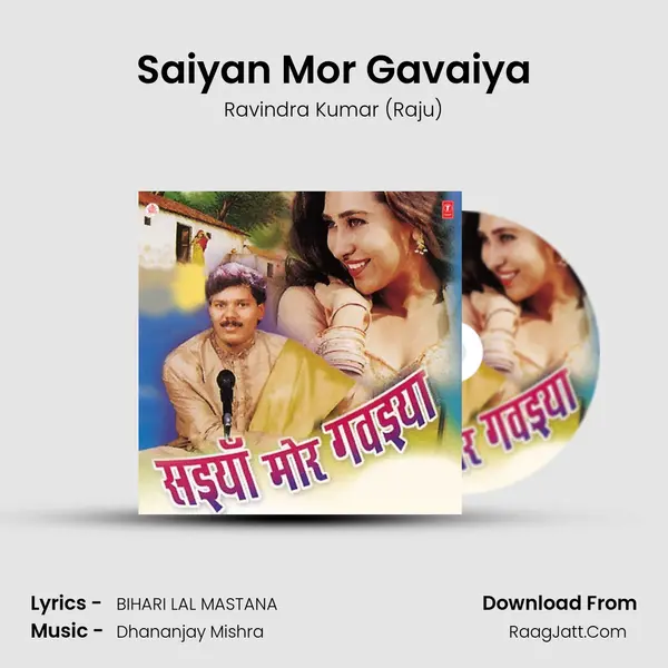 Saiyan Mor Gavaiya MP3 Song by Ravindra Kumar (Raju) Cover
