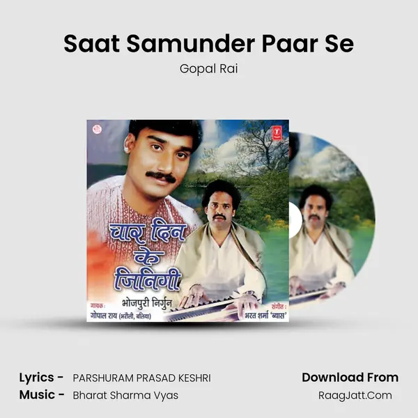 Saat Samunder Paar Se MP3 Song by Gopal Rai Cover
