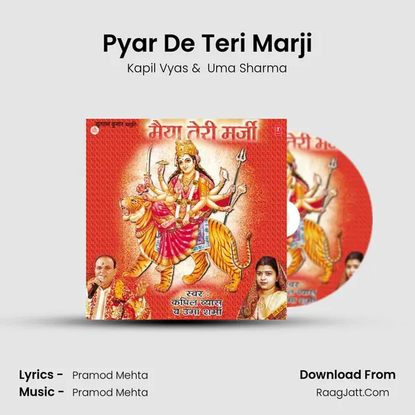 Pyar De Teri Marji MP3 Song by Kapil Vyas Cover