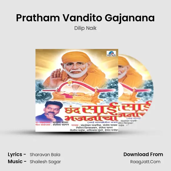 Pratham Vandito Gajanana MP3 Song by Dilip Naik Cover