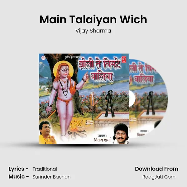 Main Talaiyan Wich MP3 Song by Vijay Sharma Cover