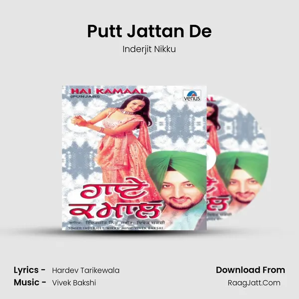 Putt Jattan De MP3 Song by Inderjit Nikku Cover