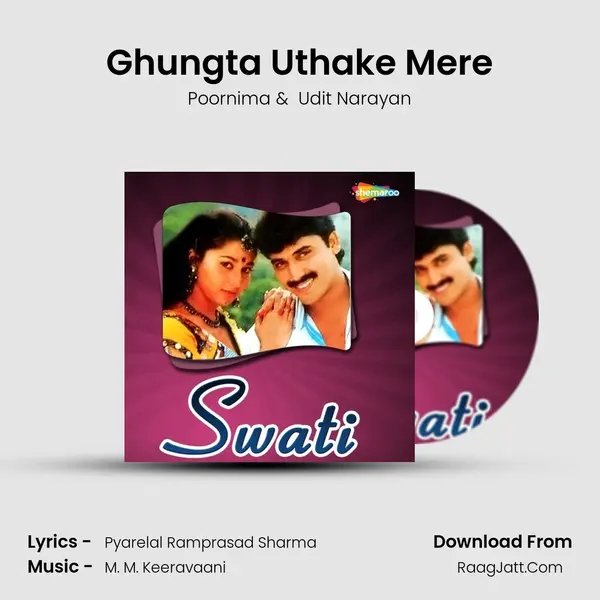 Ghungta Uthake Mere MP3 Song by Poornima Cover