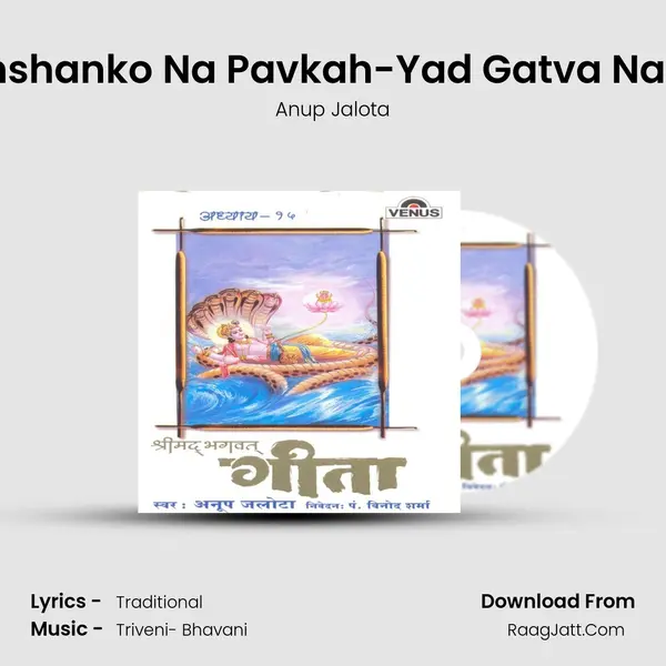 Na Tadbhasyate Suryo Na Shshanko Na Pavkah-Yad Gatva Na Nivartante Taddham Parma MP3 Song by Anup Jalota Cover