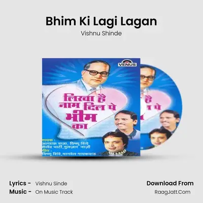 Bhim Ki Lagi Lagan MP3 Song by Vishnu Shinde Cover