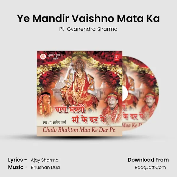 Ye Mandir Vaishno Mata Ka MP3 Song by Pt  Gyanendra Sharma Cover