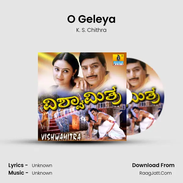 O Geleya Cover