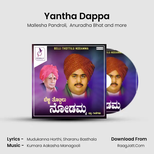 Yantha Dappa MP3 Song by Mallesha Pandroli Cover