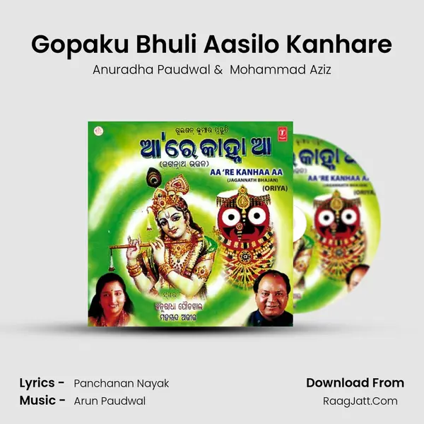 Gopaku Bhuli Aasilo Kanhare MP3 Song by Anuradha Paudwal Cover