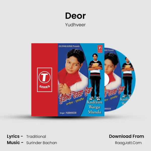 Deor MP3 Song by Yudhveer Cover