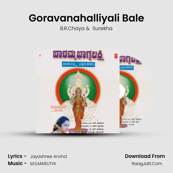 Goravanahalliyali Bale MP3 Song by B.R.Chaya Cover