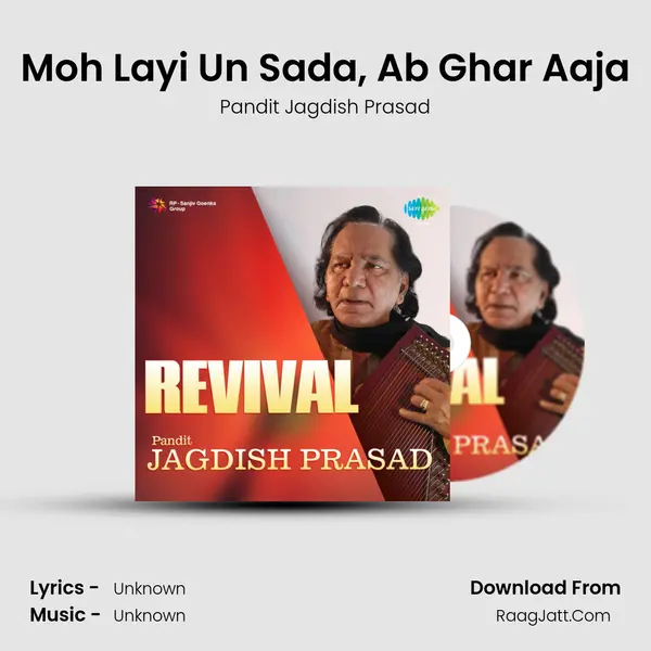 Moh Layi Un Sada, Ab Ghar Aaja MP3 Song by Pandit Jagdish Prasad Cover