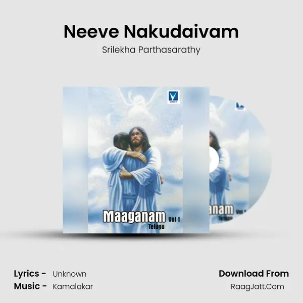 Neeve Nakudaivam MP3 Song by Srilekha Parthasarathy Cover