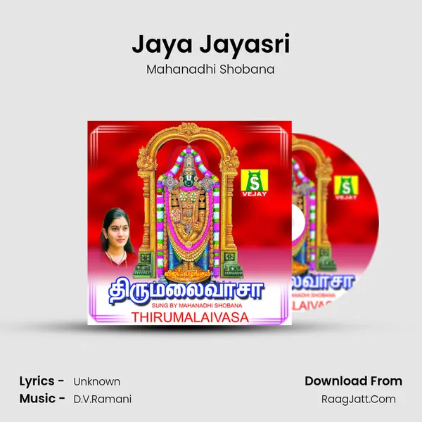 Jaya Jayasri MP3 Song by Mahanadhi Shobana Cover