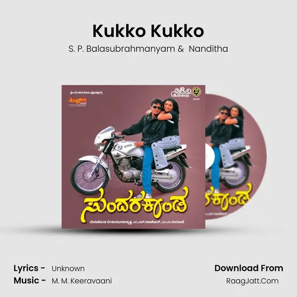 Kukko Kukko MP3 Song by S. P. Balasubrahmanyam Cover