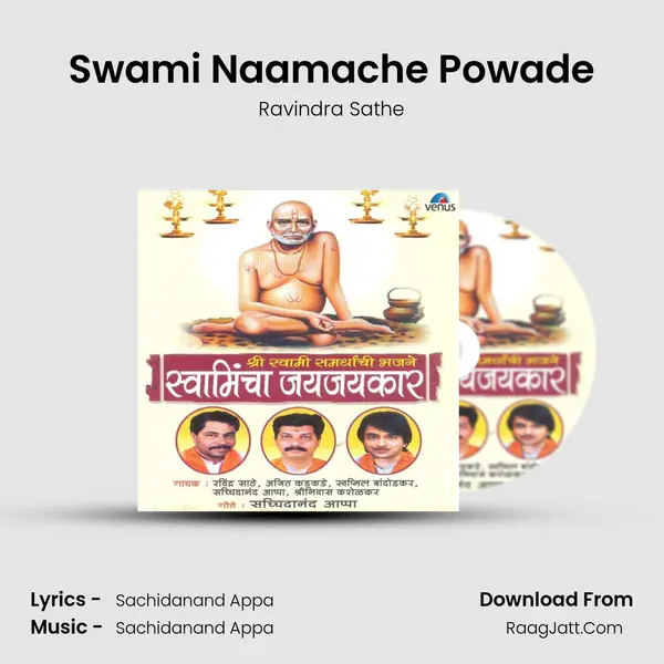 Swami Naamache Powade MP3 Song by Ravindra Sathe Cover