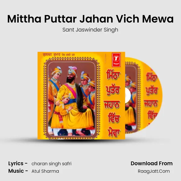 Mittha Puttar Jahan Vich Mewa mp3 song