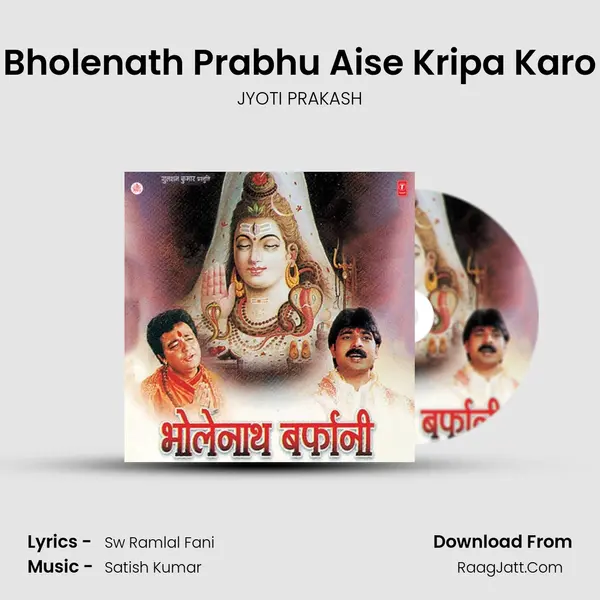 Bholenath Prabhu Aise Kripa Karo MP3 Song by JYOTI PRAKASH Cover