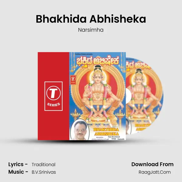 Bhakhida Abhisheka MP3 Song by Narsimha Cover