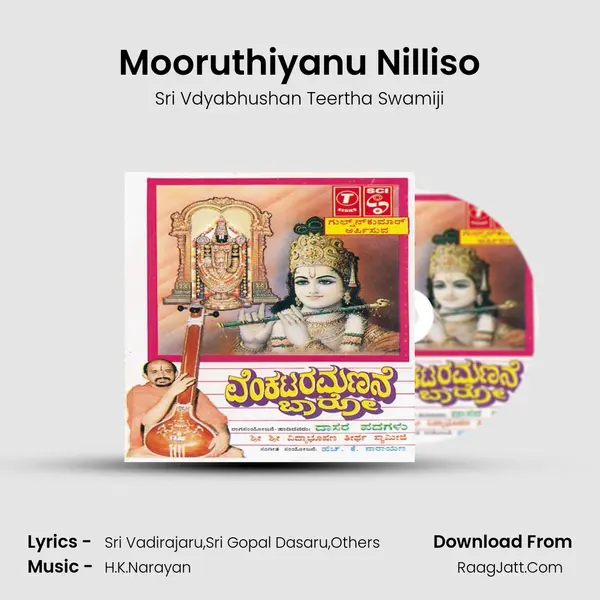 Mooruthiyanu Nilliso MP3 Song by Sri Vdyabhushan Teertha Swamiji Cover