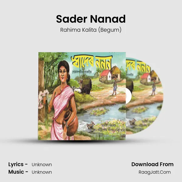 Sader Nanad MP3 Song by Rahima Kalita (Begum) Cover
