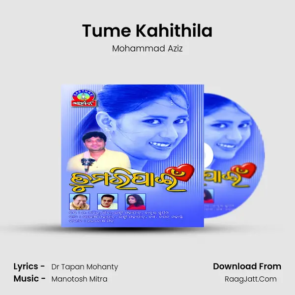 Tume Kahithila MP3 Song by Mohammad Aziz Cover