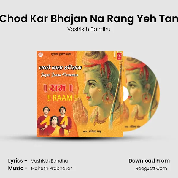 Chod Kar Bhajan Na Rang Yeh Tan mp3 song