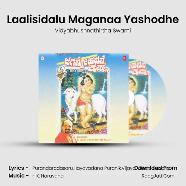 Laalisidalu Maganaa Yashodhe MP3 Song by Vidyabhushnathirtha Swami Cover