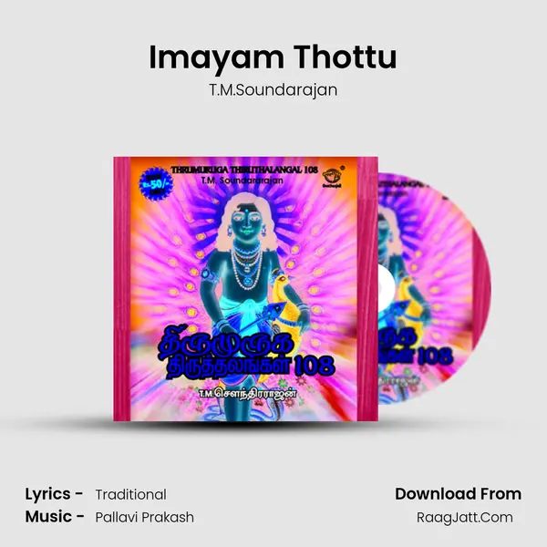 Imayam Thottu Cover