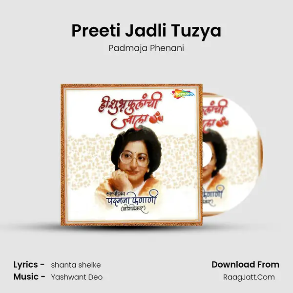 Preeti Jadli Tuzya MP3 Song by Padmaja Phenani Cover